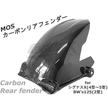 シグナス4型 ボディ フルカーボン シグナス4型 ボディ フルカーボン CygnusX4型‼️妥協なし圧巻